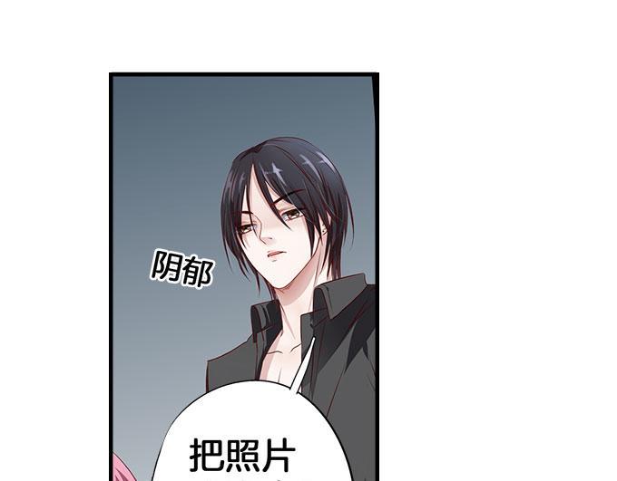 帝少别太猛韩漫全集-第5话 偷窥？02无删减无遮挡章节图片 