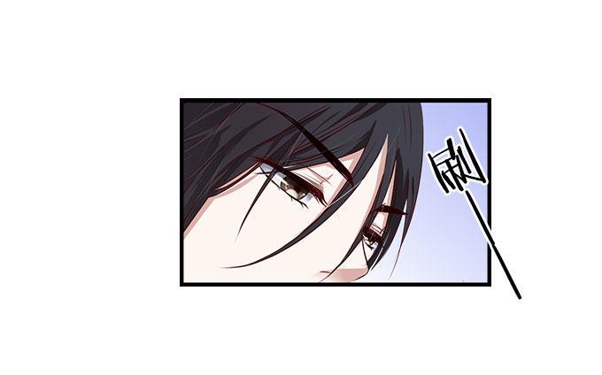 帝少别太猛韩漫全集-第5话 偷窥？02无删减无遮挡章节图片 