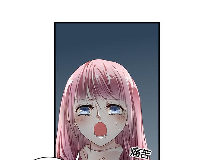帝少别太猛韩漫全集-第5话 偷窥？02无删减无遮挡章节图片 