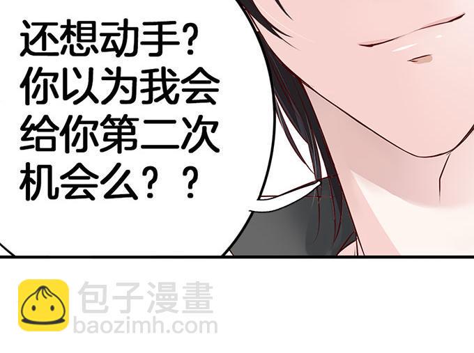 帝少别太猛韩漫全集-第6话 偷窥？03无删减无遮挡章节图片 