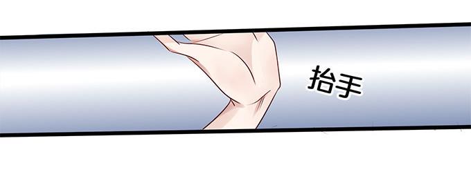 帝少别太猛韩漫全集-第6话 偷窥？03无删减无遮挡章节图片 