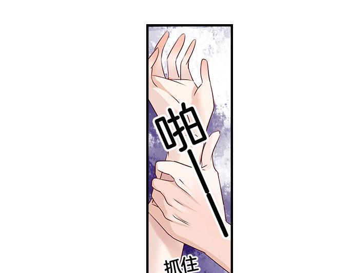 帝少别太猛韩漫全集-第6话 偷窥？03无删减无遮挡章节图片 