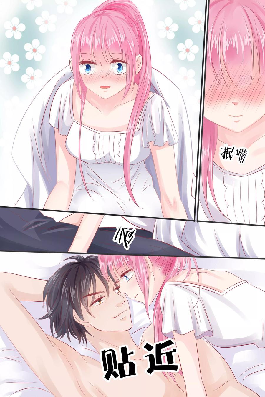 帝少别太猛韩漫全集-第51话 我会被闷死的无删减无遮挡章节图片 