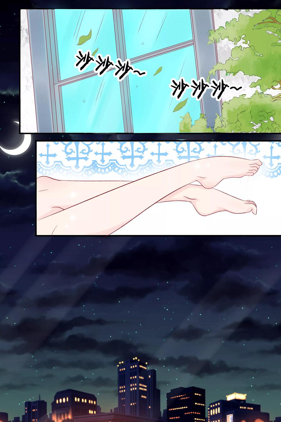 帝少别太猛韩漫全集-第51话 我会被闷死的无删减无遮挡章节图片 