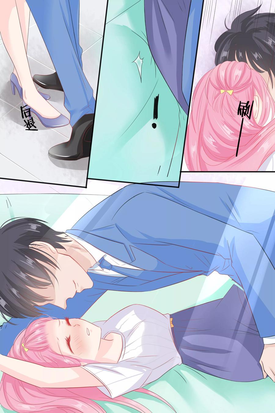 帝少别太猛韩漫全集-第57话 缠绵的吻无删减无遮挡章节图片 
