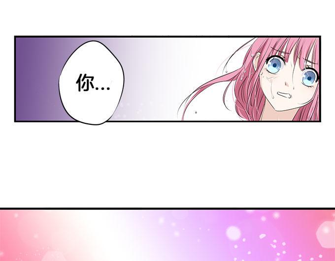 帝少别太猛韩漫全集-第7话 再见！苏凌漠无删减无遮挡章节图片 
