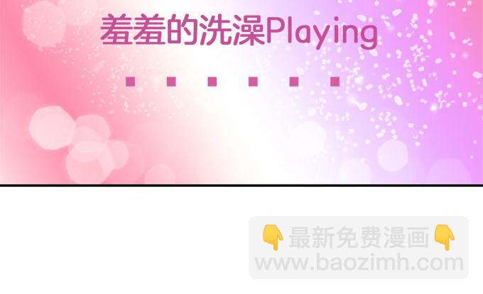 帝少别太猛韩漫全集-第7话 再见！苏凌漠无删减无遮挡章节图片 