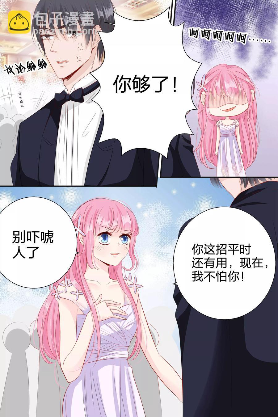 帝少别太猛韩漫全集-第62话 到了晚上更惨无删减无遮挡章节图片 