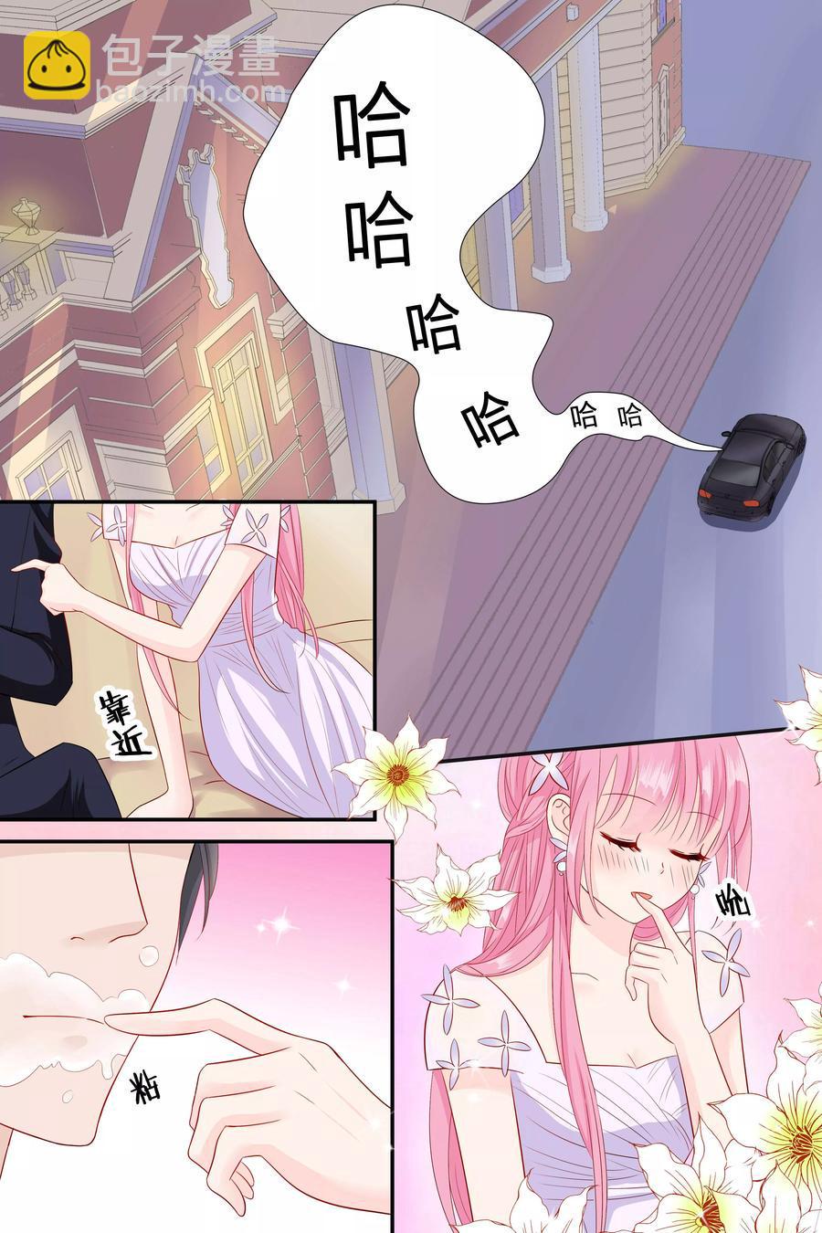 帝少别太猛韩漫全集-第64话 敢吃我豆腐无删减无遮挡章节图片 