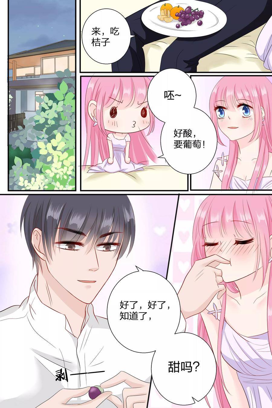 帝少别太猛韩漫全集-第65话 你个大骗子无删减无遮挡章节图片 