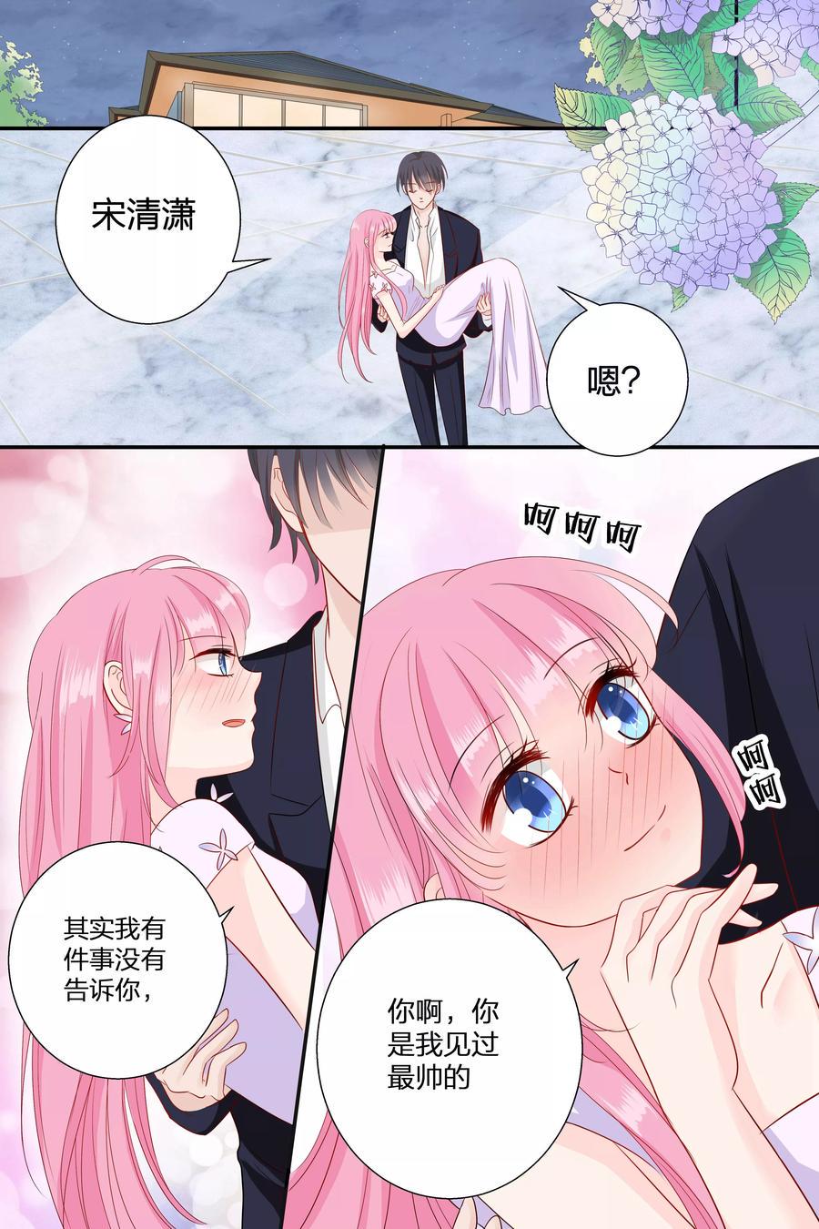 帝少别太猛韩漫全集-第65话 你个大骗子无删减无遮挡章节图片 