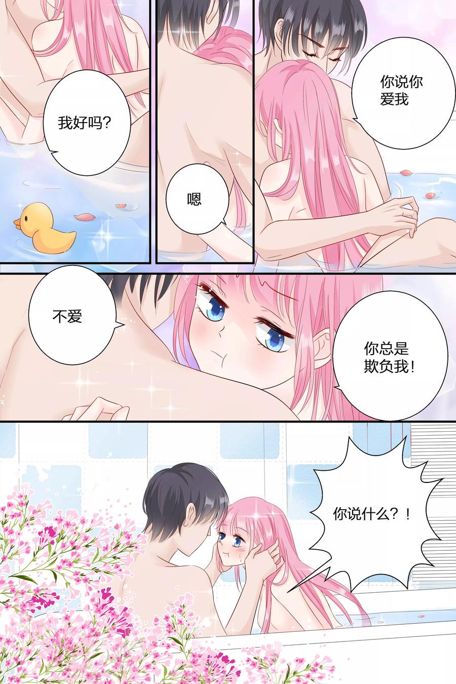 帝少别太猛韩漫全集-第67话 你知道你昨晚干了什么事？无删减无遮挡章节图片 