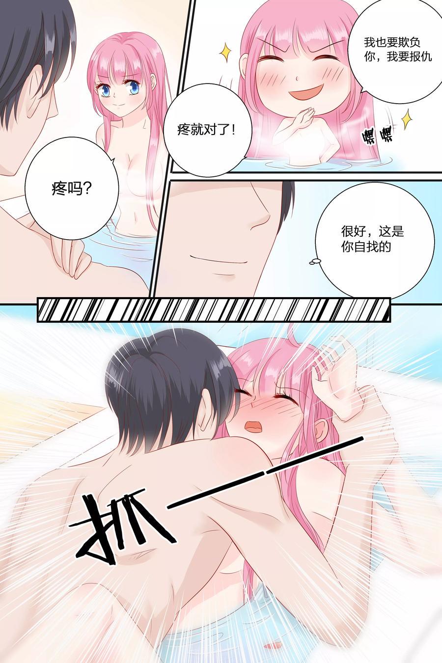 帝少别太猛韩漫全集-第67话 你知道你昨晚干了什么事？无删减无遮挡章节图片 