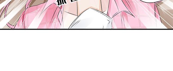帝少别太猛韩漫全集-第8话 想要五百万？跟我走!无删减无遮挡章节图片 