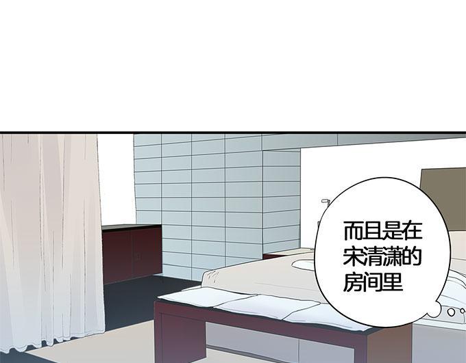 帝少别太猛韩漫全集-第8话 想要五百万？跟我走!无删减无遮挡章节图片 