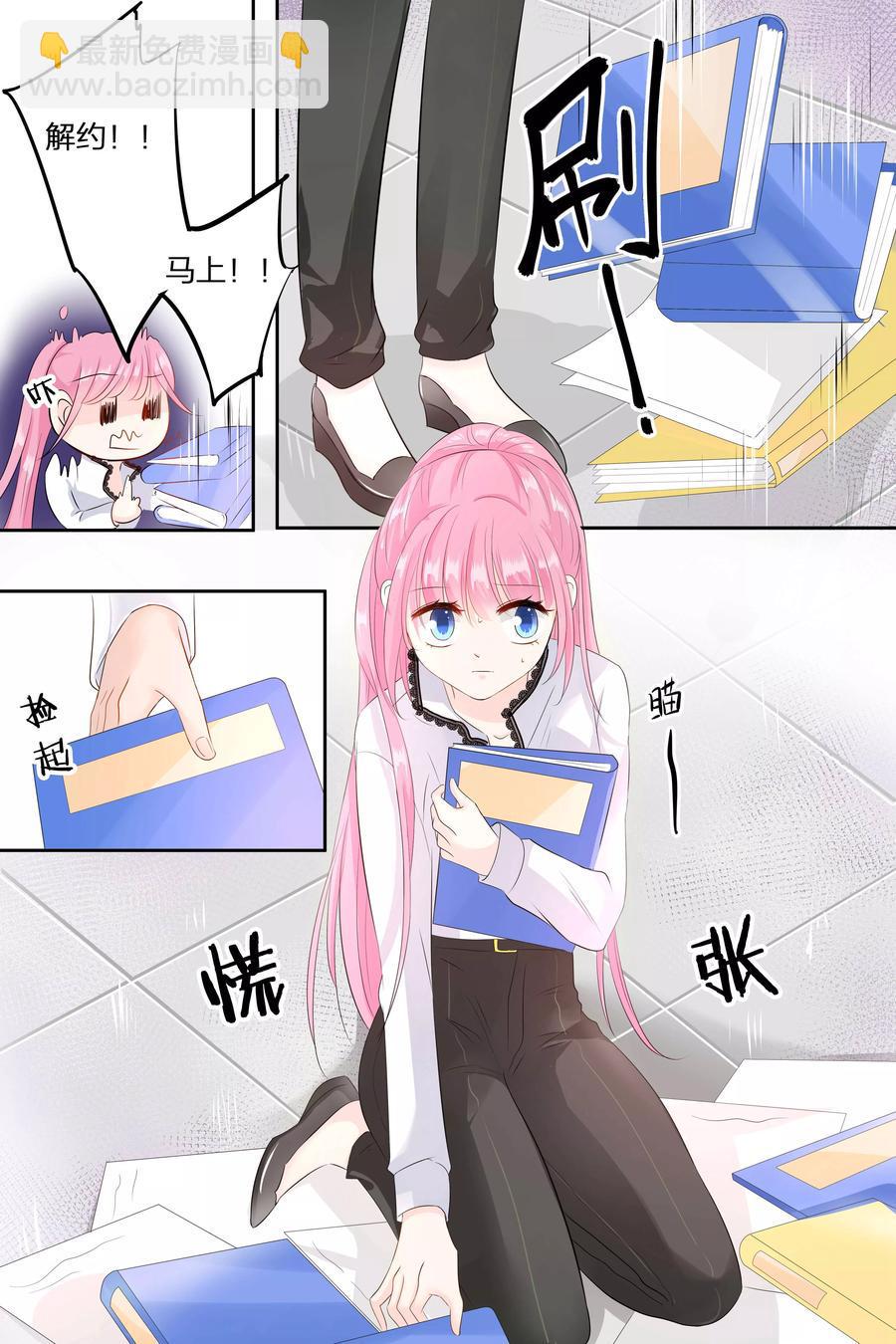 帝少别太猛韩漫全集-第72话 你不嫉妒？无删减无遮挡章节图片 