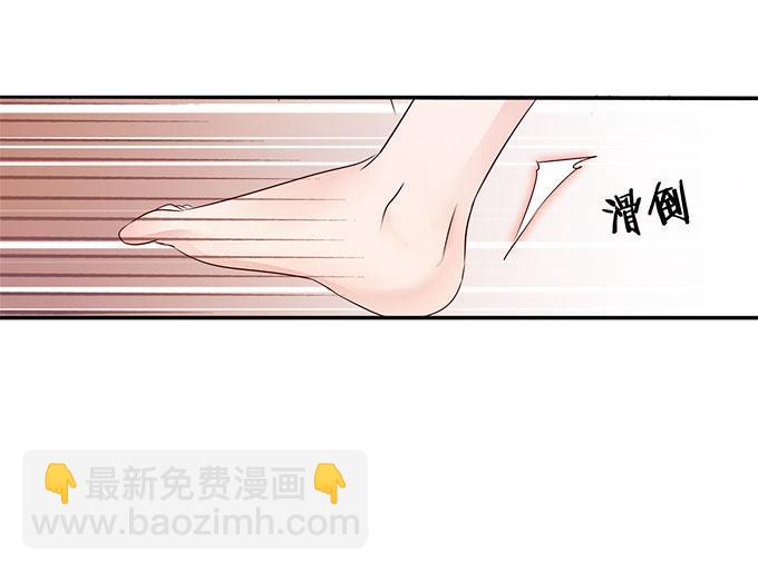 帝少别太猛韩漫全集-第9话 交易01无删减无遮挡章节图片 