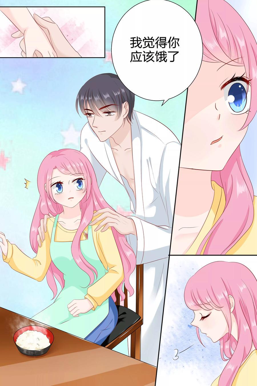 帝少别太猛韩漫全集-第82话 做菜无删减无遮挡章节图片 