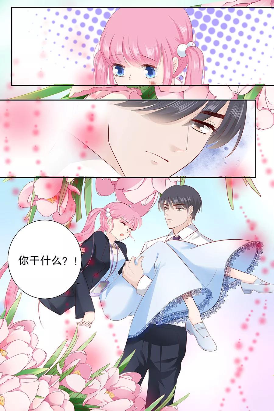帝少别太猛韩漫全集-第88话 笨女人无删减无遮挡章节图片 