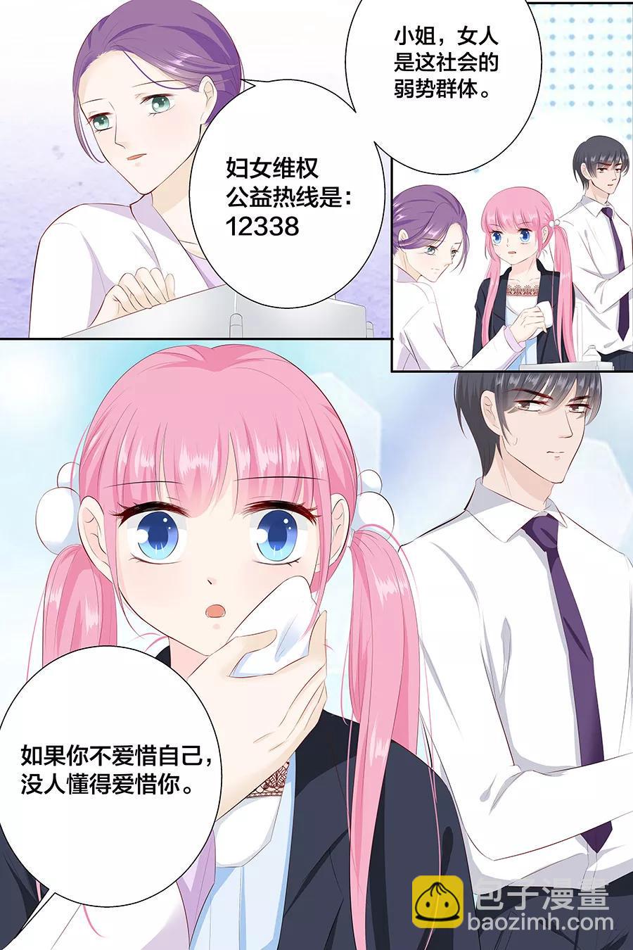帝少别太猛韩漫全集-第88话 笨女人无删减无遮挡章节图片 