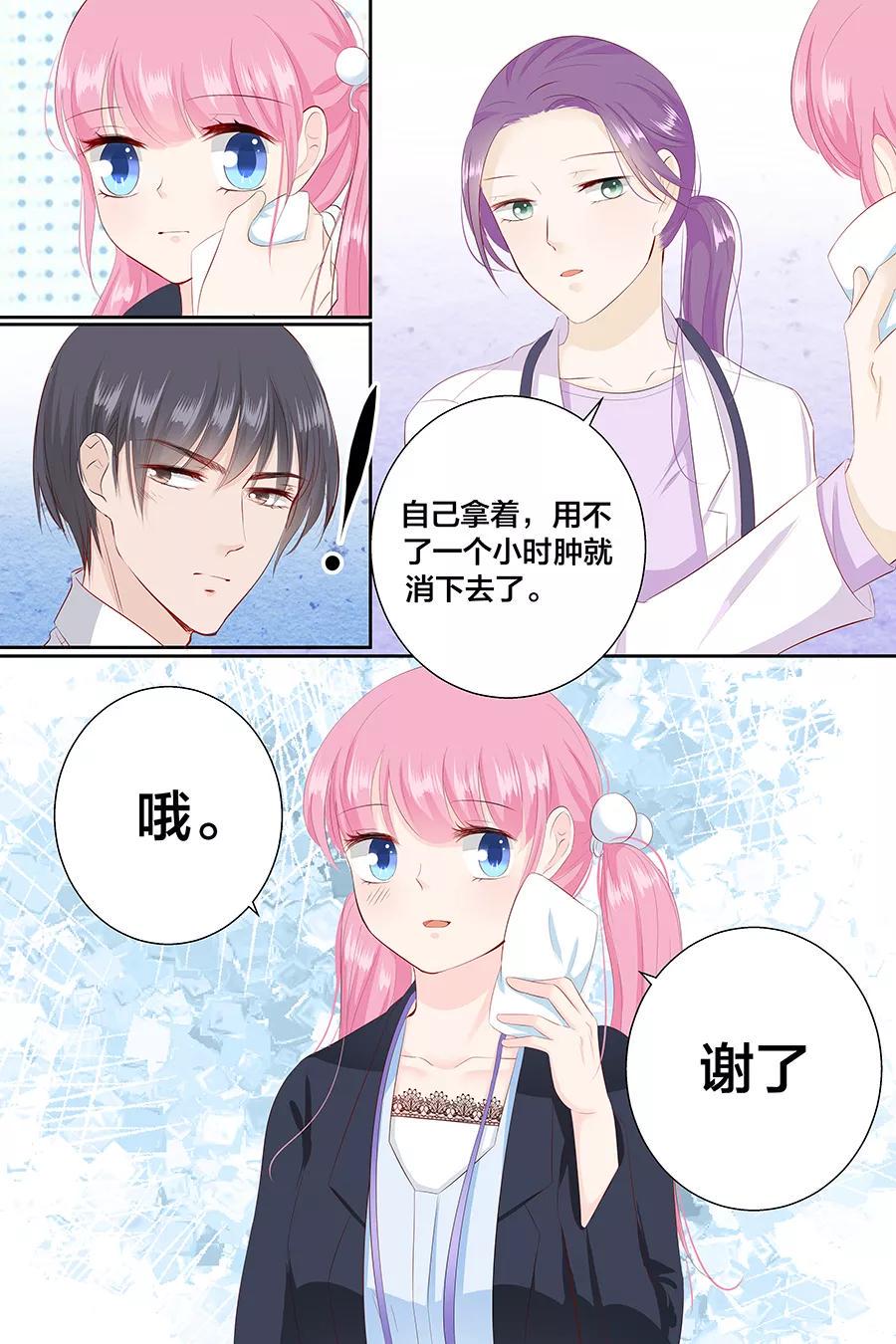 帝少别太猛韩漫全集-第88话 笨女人无删减无遮挡章节图片 