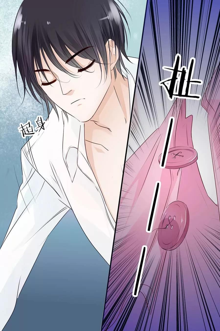 帝少别太猛韩漫全集-第9话 我们做个交易吧无删减无遮挡章节图片 