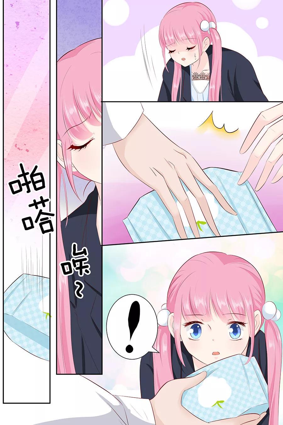 帝少别太猛韩漫全集-第89话 长着翅膀的东西？无删减无遮挡章节图片 
