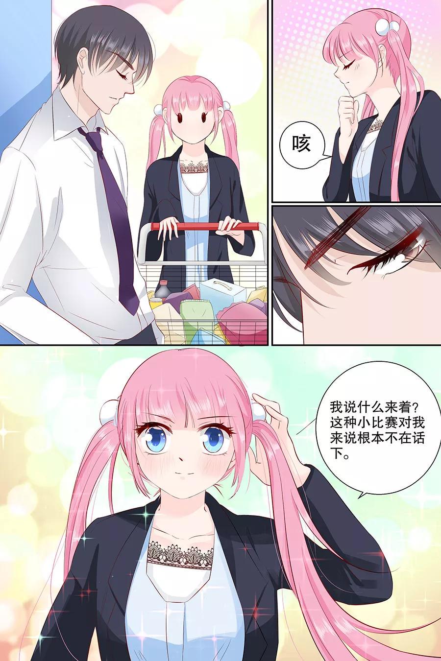 帝少别太猛韩漫全集-第92话 我想上厕所无删减无遮挡章节图片 