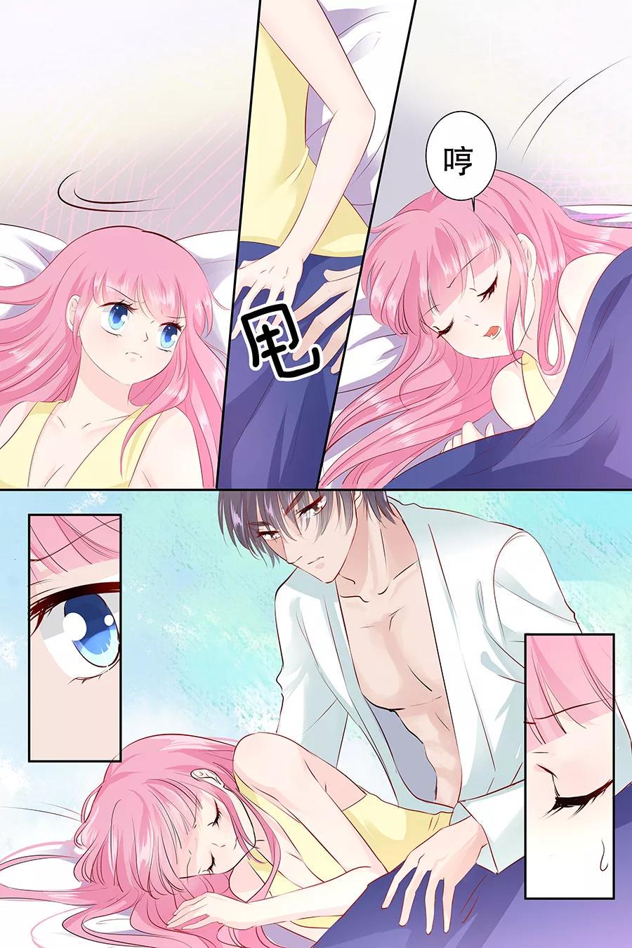 帝少别太猛韩漫全集-第95话 为什么你对女人这么了解无删减无遮挡章节图片 