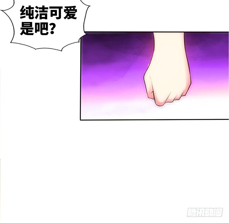 帝少专宠霸道妻韩漫全集-第1话 恶梦之前夜无删减无遮挡章节图片 
