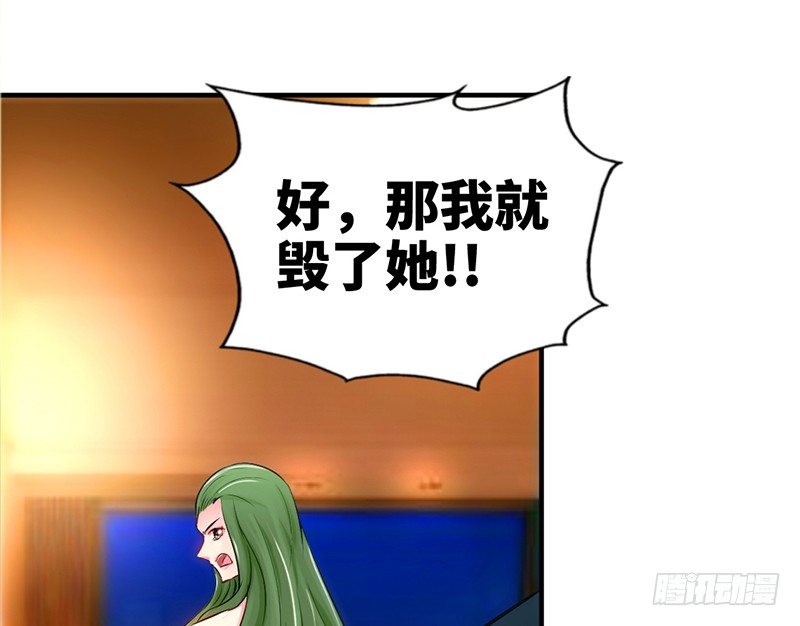 帝少专宠霸道妻韩漫全集-第1话 恶梦之前夜无删减无遮挡章节图片 