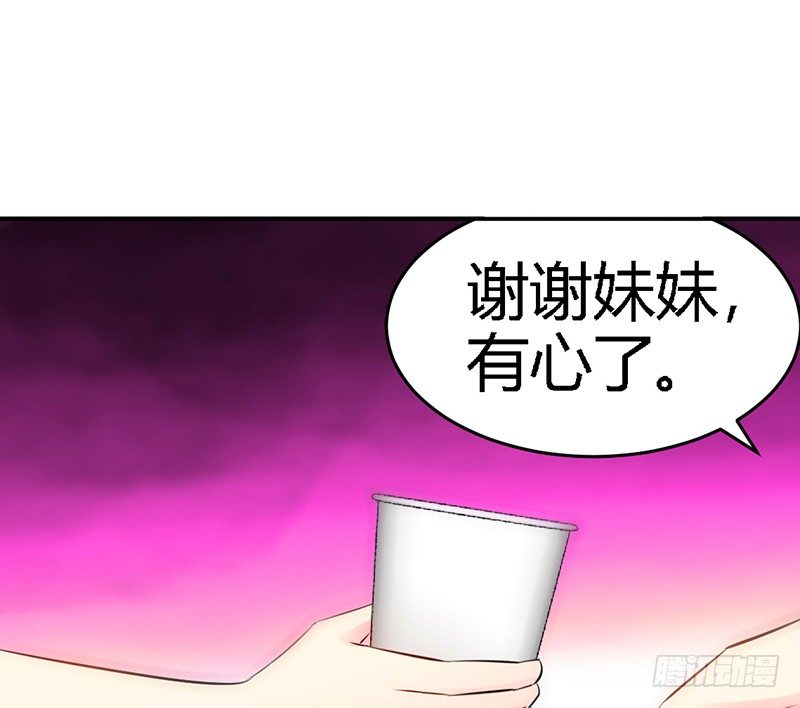 帝少专宠霸道妻韩漫全集-第1话 恶梦之前夜无删减无遮挡章节图片 