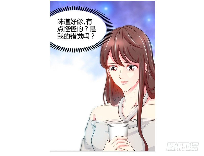 帝少专宠霸道妻韩漫全集-第1话 恶梦之前夜无删减无遮挡章节图片 