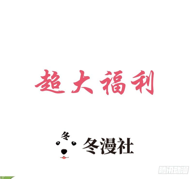帝少专宠霸道妻韩漫全集-第1话 恶梦之前夜无删减无遮挡章节图片 