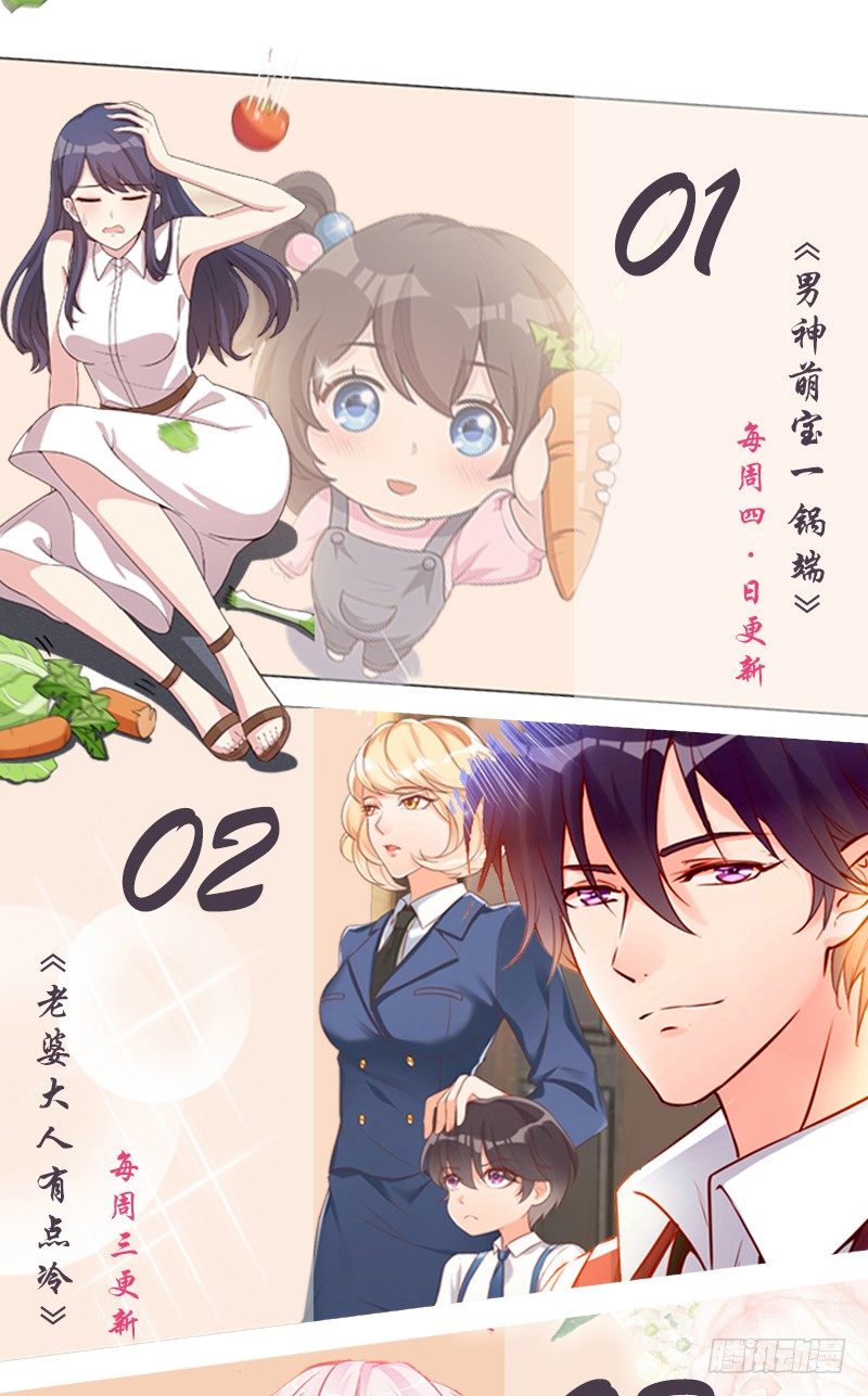 帝少专宠霸道妻韩漫全集-第1话 恶梦之前夜无删减无遮挡章节图片 