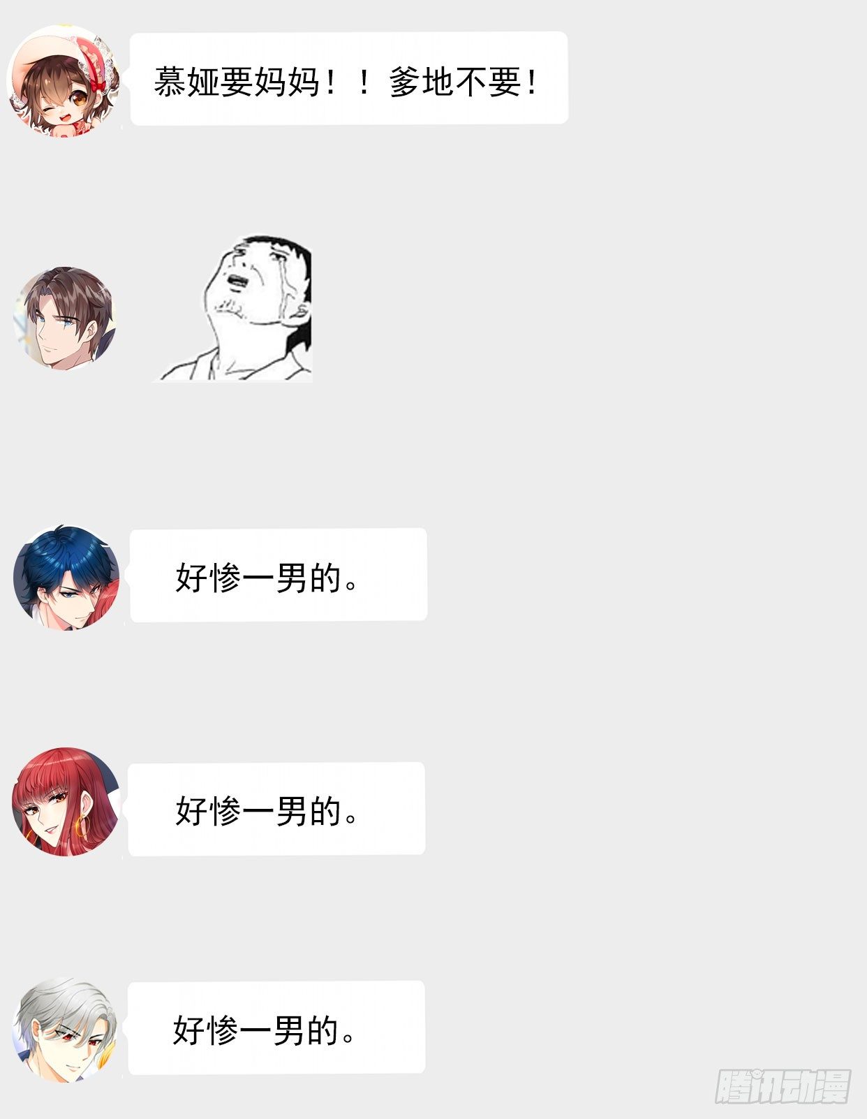 帝少专宠霸道妻韩漫全集-第1话 恶梦之前夜无删减无遮挡章节图片 