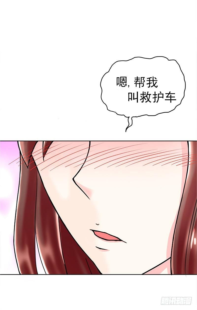 帝少专宠霸道妻韩漫全集-第2话 献给王的祭品无删减无遮挡章节图片 