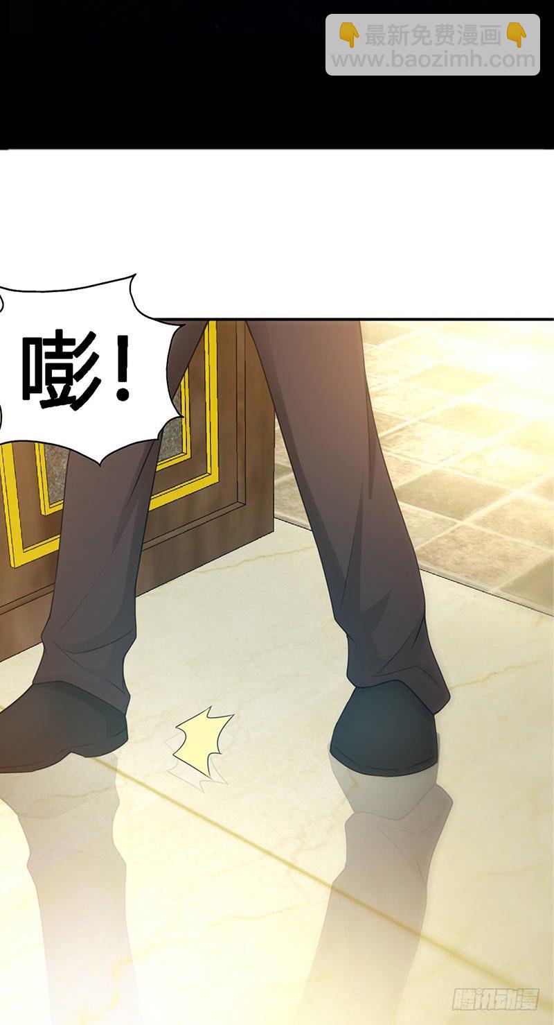 帝少专宠霸道妻韩漫全集-第11话 秦大少，好久不见无删减无遮挡章节图片 