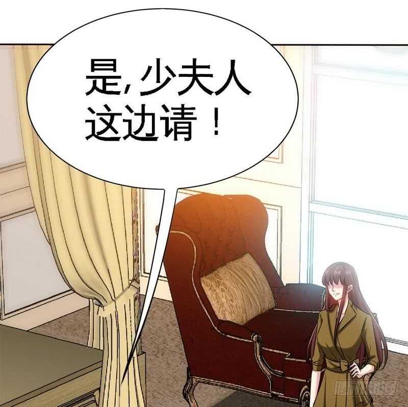 帝少专宠霸道妻韩漫全集-第102话 花园遇刺无删减无遮挡章节图片 