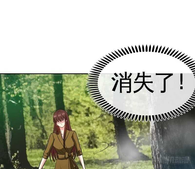 帝少专宠霸道妻韩漫全集-第102话 花园遇刺无删减无遮挡章节图片 