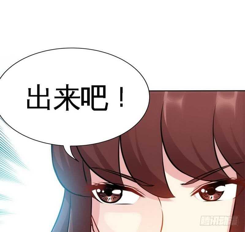 帝少专宠霸道妻韩漫全集-第102话 花园遇刺无删减无遮挡章节图片 