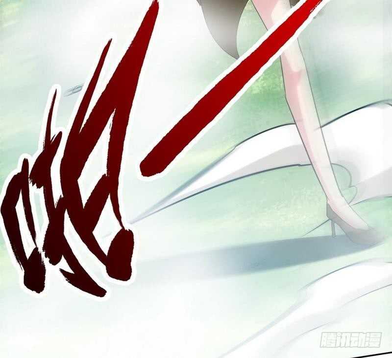 帝少专宠霸道妻韩漫全集-第102话 花园遇刺无删减无遮挡章节图片 
