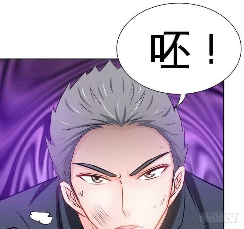 帝少专宠霸道妻韩漫全集-第102话 花园遇刺无删减无遮挡章节图片 