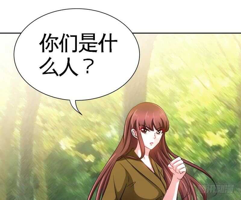 帝少专宠霸道妻韩漫全集-第102话 花园遇刺无删减无遮挡章节图片 