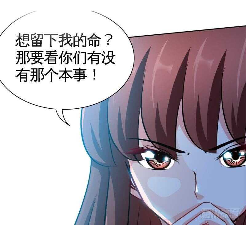 帝少专宠霸道妻韩漫全集-第102话 花园遇刺无删减无遮挡章节图片 