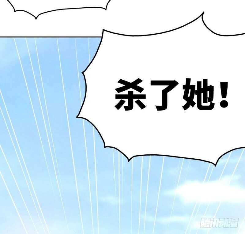 帝少专宠霸道妻韩漫全集-第102话 花园遇刺无删减无遮挡章节图片 