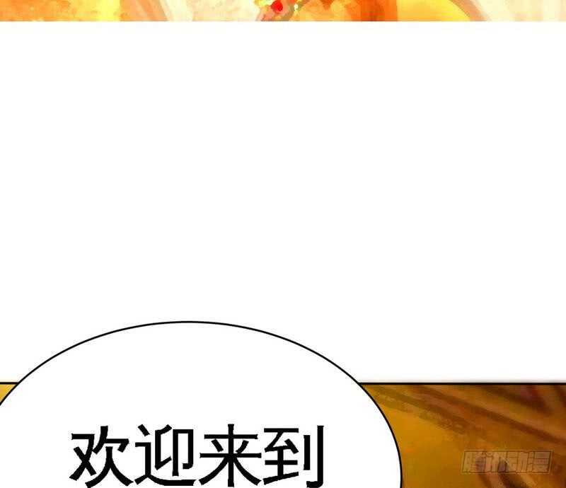 帝少专宠霸道妻韩漫全集-第102话 花园遇刺无删减无遮挡章节图片 