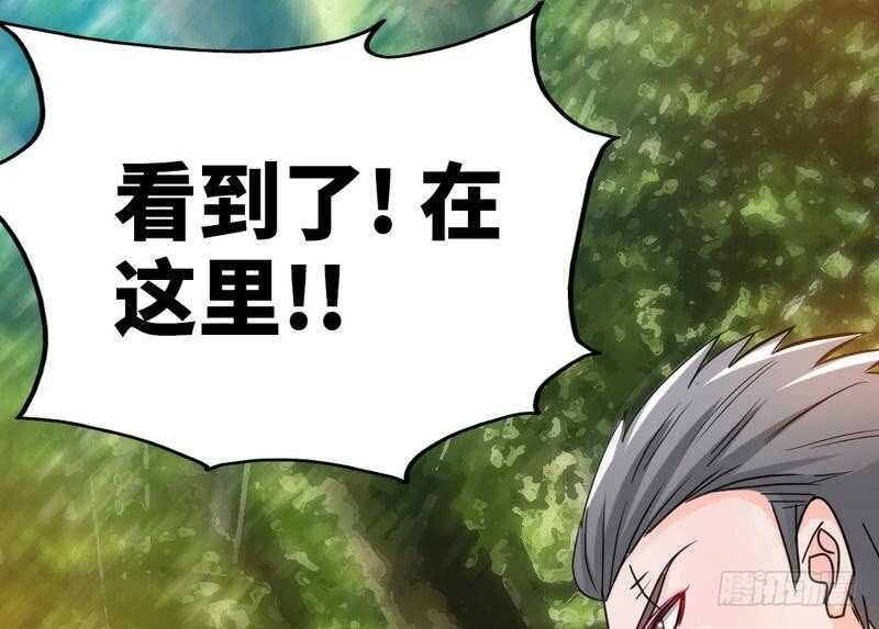 帝少专宠霸道妻韩漫全集-第102话 花园遇刺无删减无遮挡章节图片 