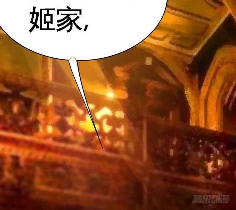 帝少专宠霸道妻韩漫全集-第102话 花园遇刺无删减无遮挡章节图片 