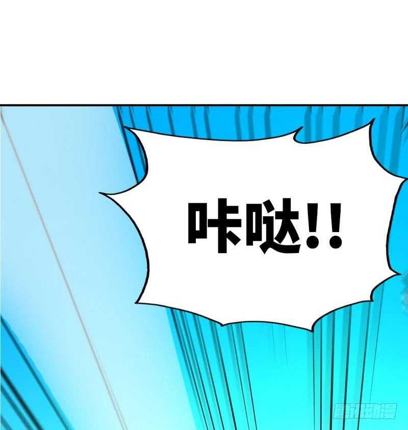 帝少专宠霸道妻韩漫全集-第102话 花园遇刺无删减无遮挡章节图片 